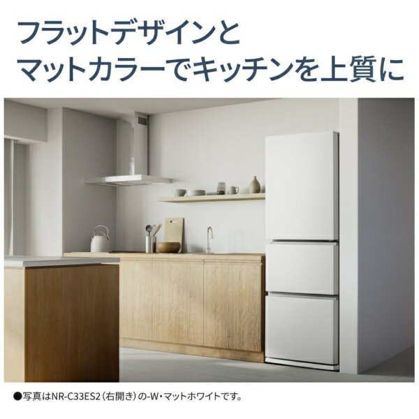【無料延長保証&無料基本設置料】 Panasonic｜パナソニック 冷蔵庫 ESタイプ マッ...