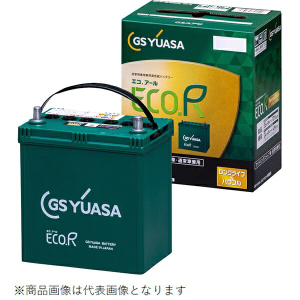GS YUASA�å����������楢�� �񻺼��ѥХåƥ꡼��ECO.R Revolution �����ɥ�󥰥��ȥå׼֡��̾�ַ��ѥХåƥ꡼ ER-M-55/55B20L �ڥ᡼����ľ�����������Բġ����ֻ��ꡦ�����Բġ�