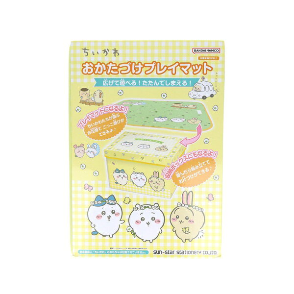 サンスター文具 sun-star おかたづけプレイマット ちいかわ