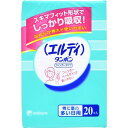 ユニチャーム｜unicharm エルディタンポン フィンガータイプ 特に量の多い日用 20個〔サニタリー用品(生理用品)〕