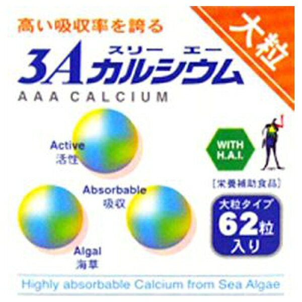 噛んで食べるおいしいチュアブルタイプ。3粒で600mgのカルシウムが摂取できる、ロングセラー商品です。 ----------------------------------------------------------------------------広告文責：株式会社ビックカメラ楽天　050-3146-7081メーカー：フジックス　FUJIX商品区分：健康食品----------------------------------------------------------------------------