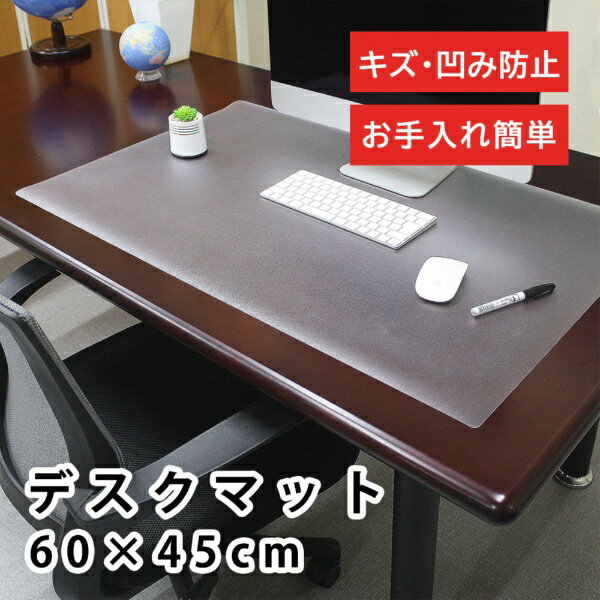 未来科学｜MIRAIKAGAKU デスクマット [600x450x1.5mm] クリア A738