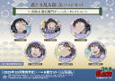 【2025年10月】 ソルインターナショナル|SOL International 忍たま乱太郎 缶バッジセット〜兵助&勘右衛門がいっぱいセレクション〜【発売日以...