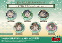 【2025年10月】 ソルインターナショナル|SOL International 忍たま乱太郎 缶バッジセット〜留三郎&伊作がいっぱいセレクション〜【発売日以降...