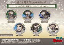 【2025年10月】 ソルインターナショナル|SOL International 忍たま乱太郎 缶バッジセット〜タソガレドキ忍軍がいっぱいセレクション〜【発売日...