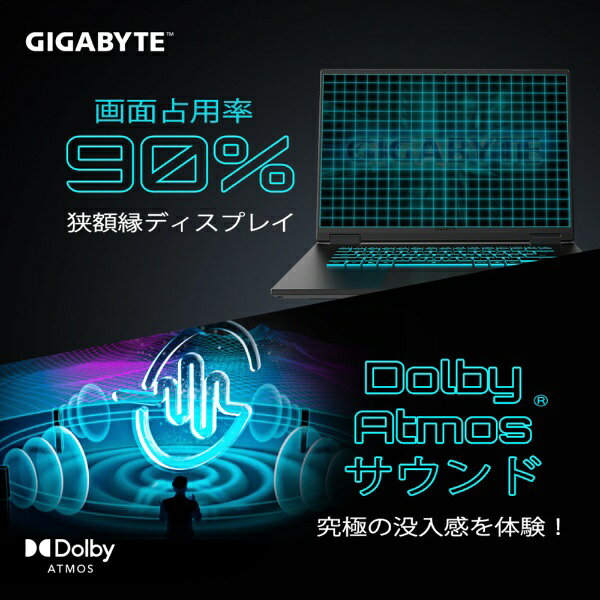GIGABYTE｜ギガバイト ゲーミングノートパソコン GAMING A16(RTX 5060) ブラックスチール GAMING A16 CVHI3JP864SH [16.0型 /Windows11 Home /intel Core i7 /メモリ：32GB /SSD：1TB /2025年7月モデル]