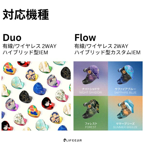 LIFEEAR Flow/Duo�б� �ե������ץ졼�� �������å� fa00055lr
