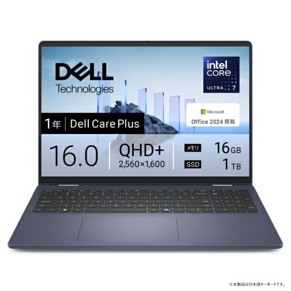 DELL｜デル ノートパソコン Dell 16 Plus 2in1 ミ...(2.0)