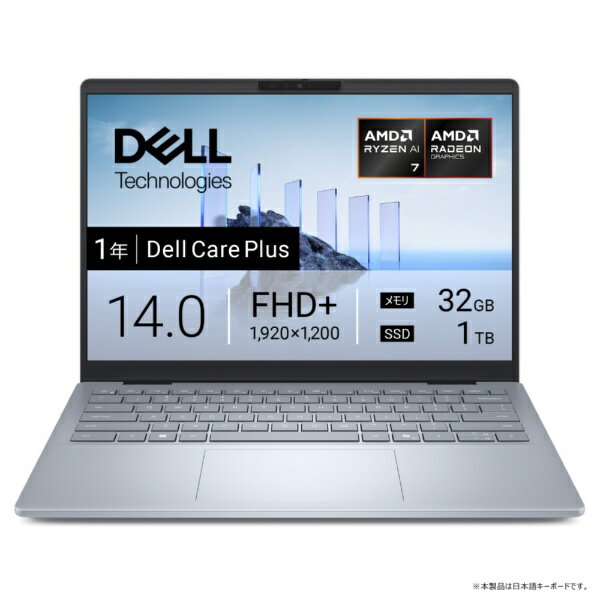 Dell 14 Plus MCL74-FNC [�A�C�X�u���[]