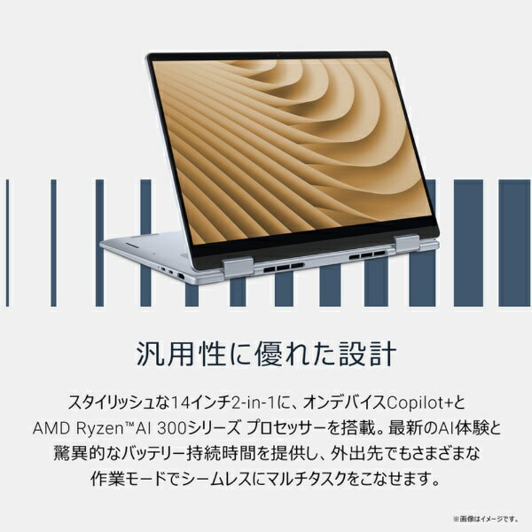 【エントリーで最大全額ポイント還元|4/5まで...の紹介画像2