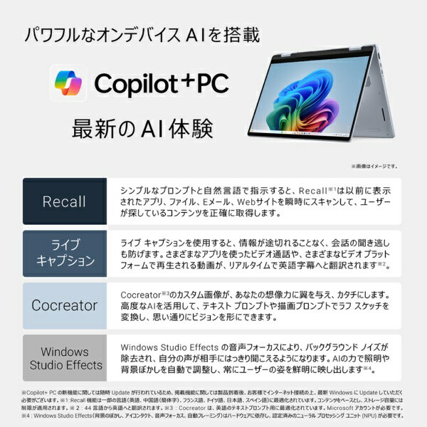 【エントリーで最大全額ポイント還元|4/5まで...の紹介画像3