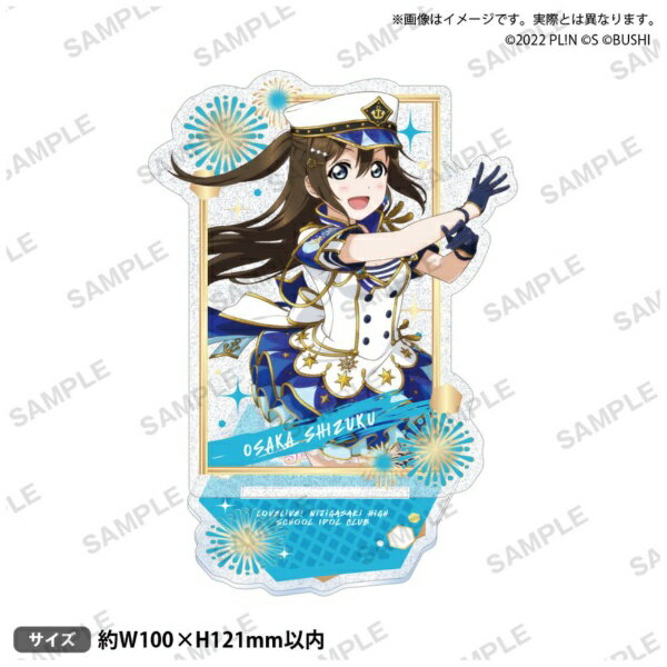 부시로드 크리에이티브 | bushiroad creative 러브라이브! 스쿨 아이돌 페스티벌 ALL STARS 키라린 아크릴 스탠드 2025 Summer ver. 사쿠라자카 시즈쿠