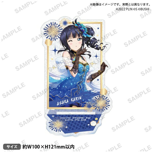 부시로드 크리에이티브 | bushiroad creative 러브라이브! 스쿨 아이돌 페스티벌 ALL STARS 키라린 아크릴 스탠드 2025 Summer ver. 아사카 과림