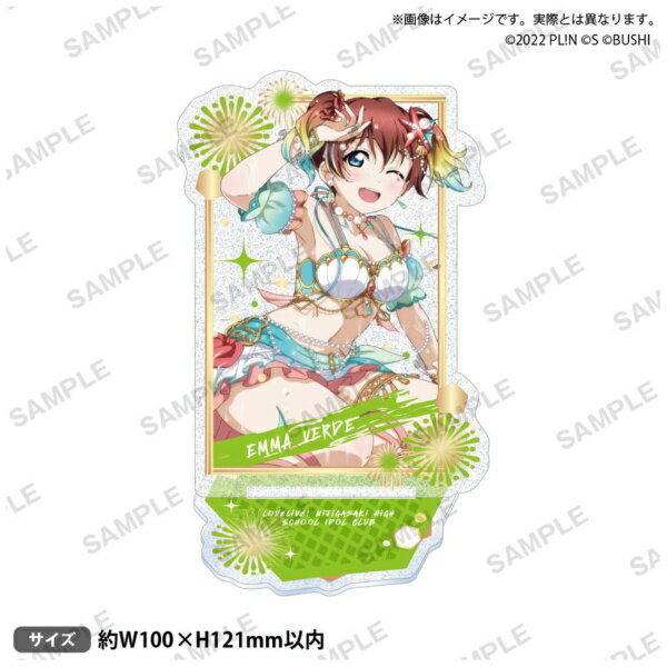 brainchild's EMMA アクリルスタンド アクスタ 楽天市場】ラブライブ アクリルスタンド エマの通販