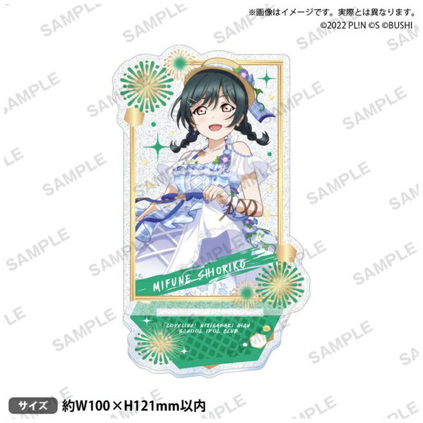부시로드 크리에이티브 | bushiroad creative 러브라이브! 스쿨 아이돌 페스티벌 ALL STARS 키라린 아크릴 스탠드 2025 Summer ver. 미후네 토리코