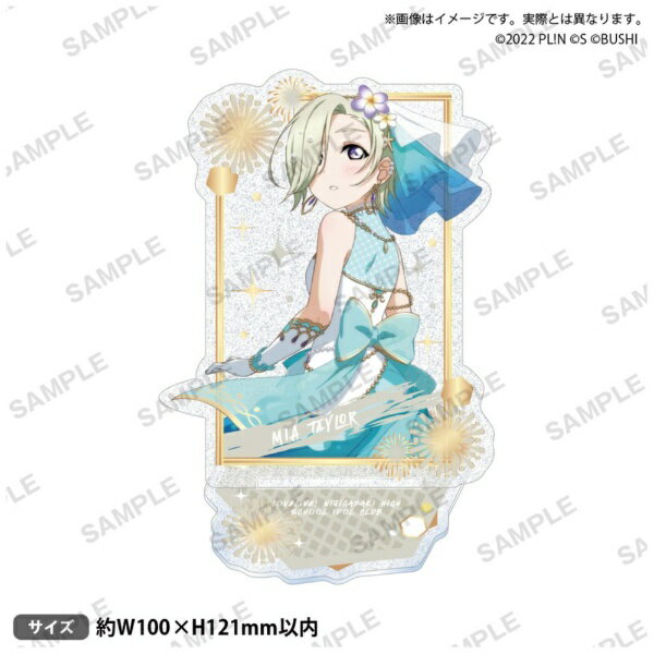 부시로드 크리에이티브 | bushiroad creative 러브라이브! 스쿨 아이돌 페스티벌 ALL STARS 키라린 아크릴 스탠드 2025 Summer ver. 미아 테일러