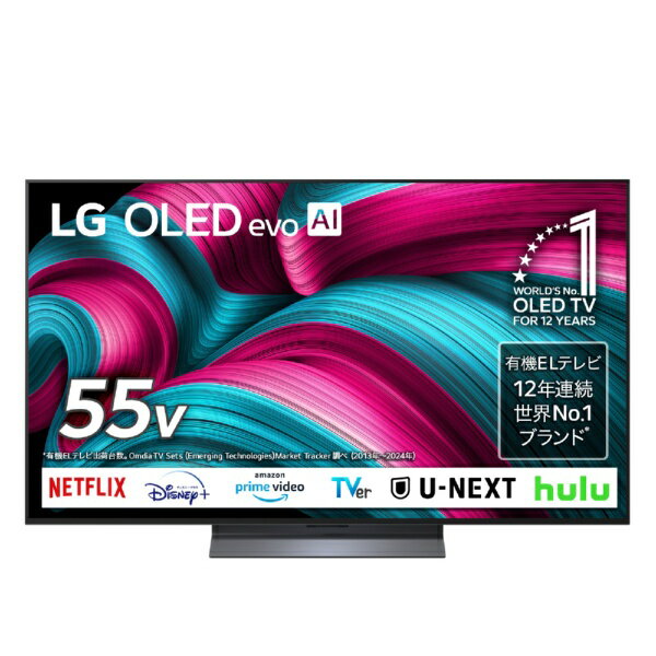LG｜エルジー 有機ELテレビ OLED55C5PJA [55V型 /Bluetooth対応 /4K対応 /BS・CS 4Kチューナー内蔵 /YouTube対応]