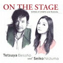 ユニバーサルミュージック 別所哲也＆新妻聖子/ON THE STAGE 【CD】 【代金引換配送不可】