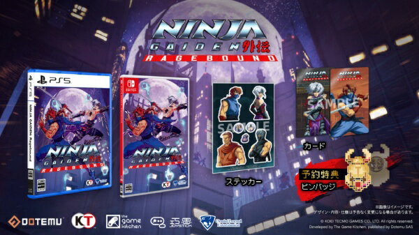 【早期購入特典付き】【2025年09月19日発売】 Clouded Leopard Entertainment｜クラウディッドレパードエンタテインメント NINJA GAIDEN: Ragebound スタンダードエディション【PS5】 【代金引換配送不可】