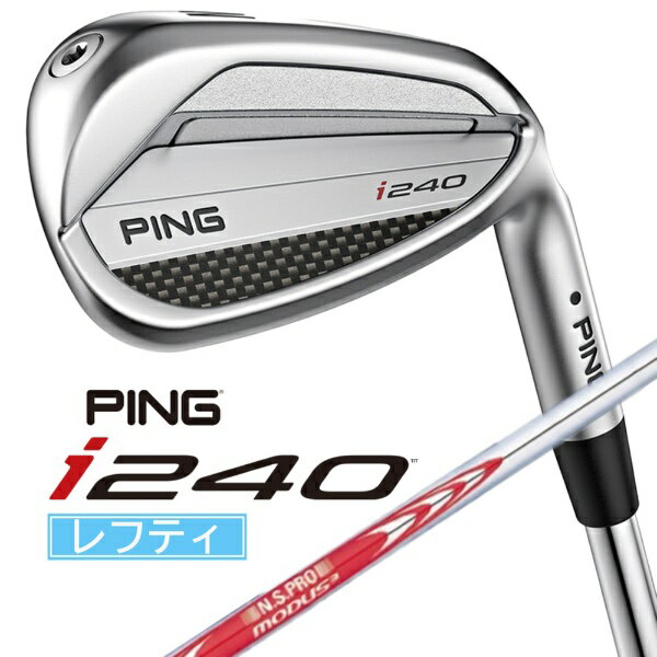 ԥPING եƥ  i240 UW [49.5 /12.5 /N.S.PRO MODUS3 TOUR 120 /S /]