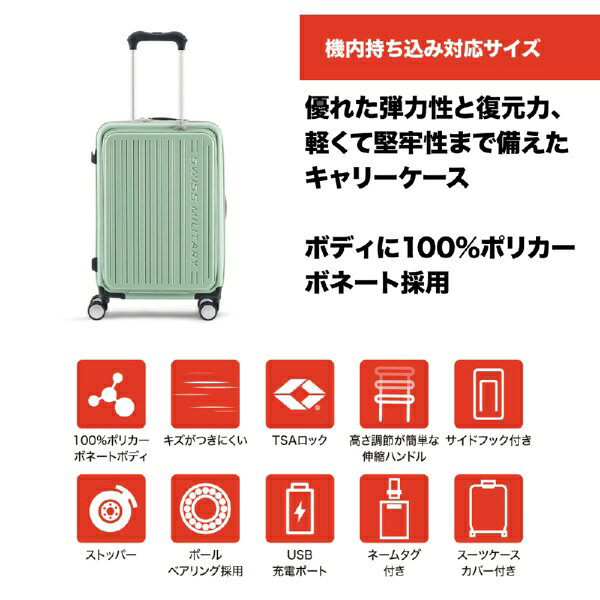 楽天ビック(ビックカメラ×楽天)の【エントリーで最大2万ポイント当たる｜8/23まで】 SWISS MILITARY｜スイスミリタリー スーツケース 55cm Sサイズ（機内持込可） 33L AVENTURA（アベンチュラ） ペールミント SM-A420P MINT [TSAロック搭載]｜アングル3