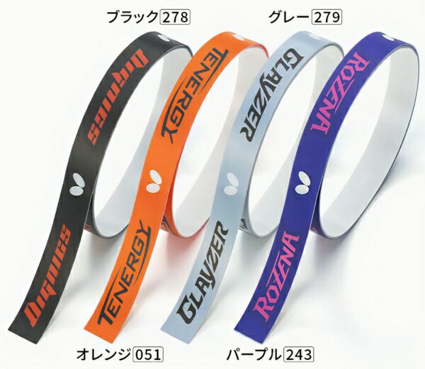 バタフライ｜BUTTERFLY サイドテープ HT・プロテクター (12mm) パープル 77330