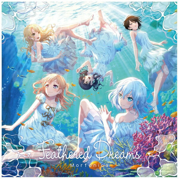 ブシロード｜bushiroad Morfonica/ Feathered Dreams 通常盤【CD】 【代金引換配送不可】