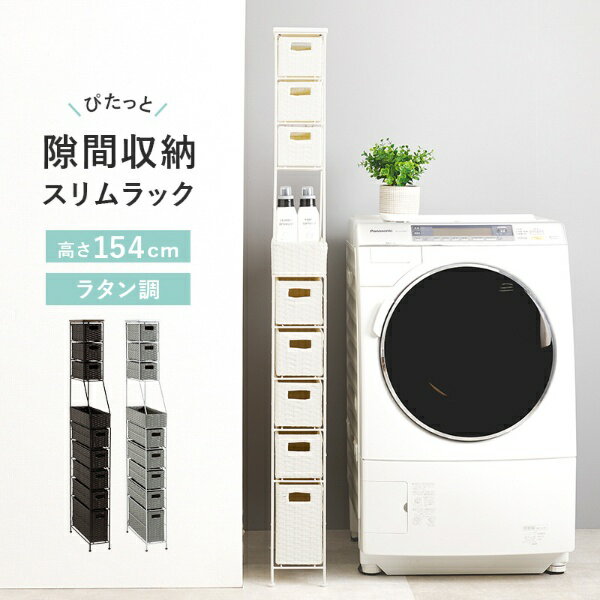 萩原｜HAGIHARA ランドリーチェスト