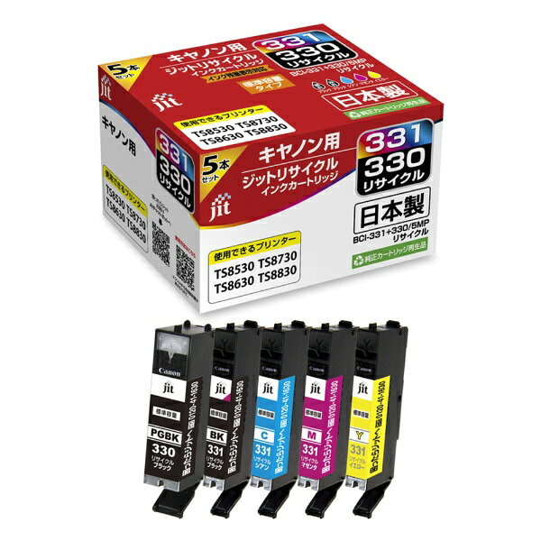 JIT｜ジット 互換リサイクルインクカートリッジ [キヤノン BCI-331+3