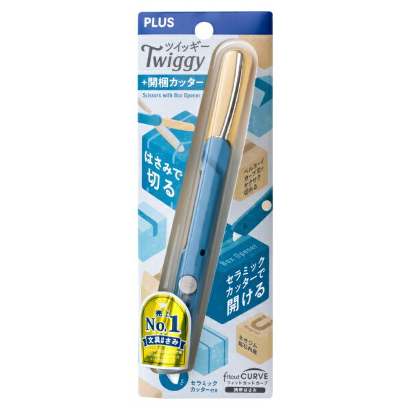 PLUS｜プラス ハサミ フィットカットカーブ ツイッギー+開梱カッター ピーコックブルー SC-150Pのサムネイル