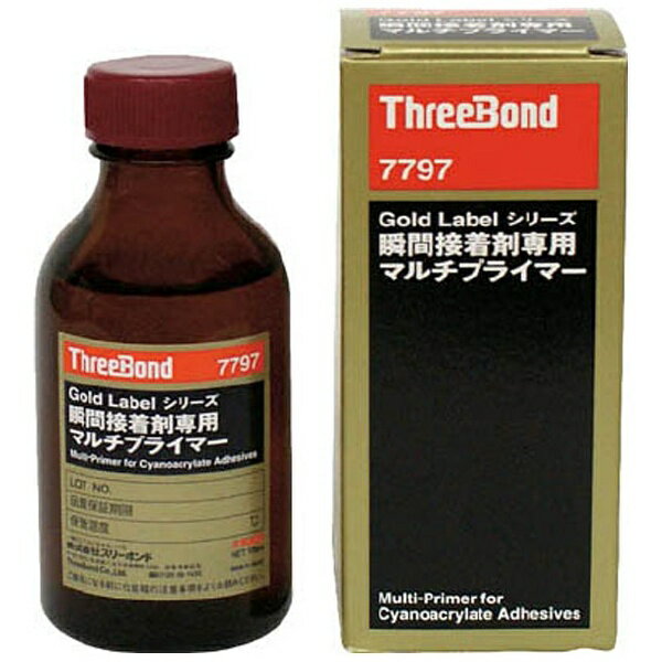 スリーボンド｜ThreeBond 瞬間接着剤プライマー　TB7797