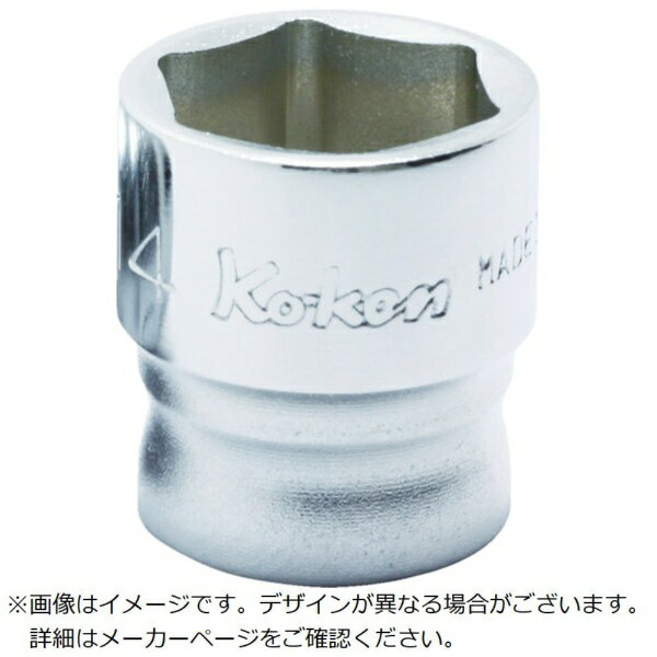 乐天商城 - 山下工業研究所｜KO-KEN TOOL Z−EAL　6角スタンダードソケット　差込角9.5mmサイズ17mm　3400MZ17《※画像はイメージです。実際の商品とは異なります》