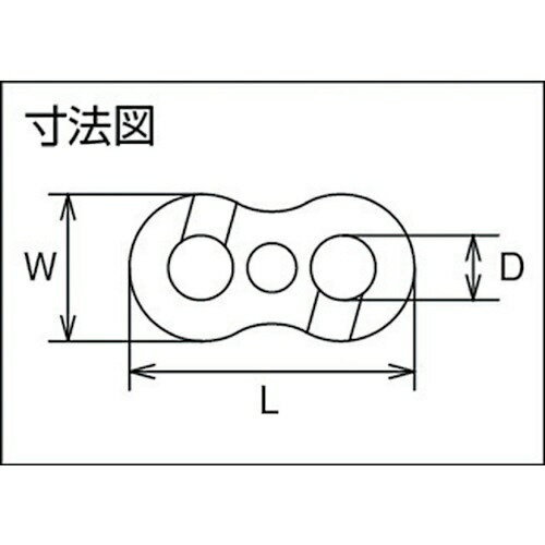水本機械製作所｜MIZUMOTO MACHINE ステンレス　チェーンジョイント　穴径6.2mm長さ26mm　B279