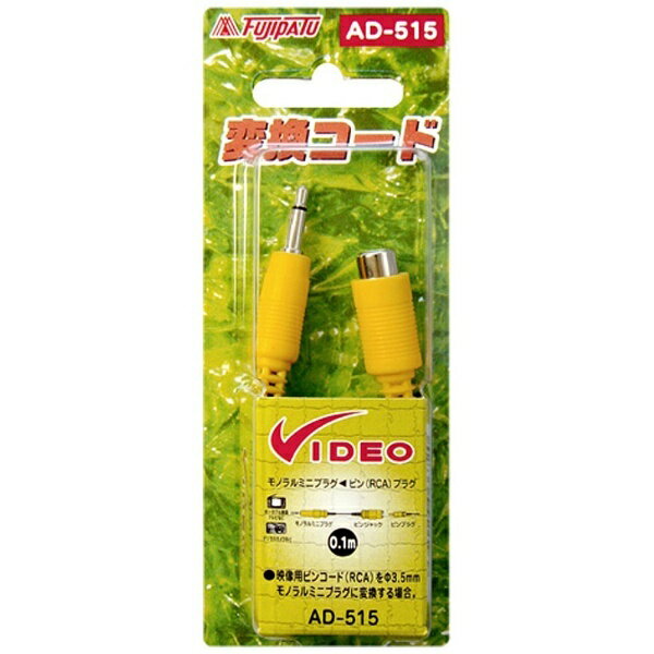 フジパーツ|Fuji Parts AD-515...の紹介画像2