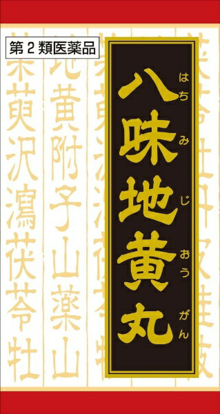 【第2類医薬品】 「クラシエ」 漢方八味地黄丸料エキス錠（540錠）〔漢方薬〕【wtmedi】クラシエ　Kracie