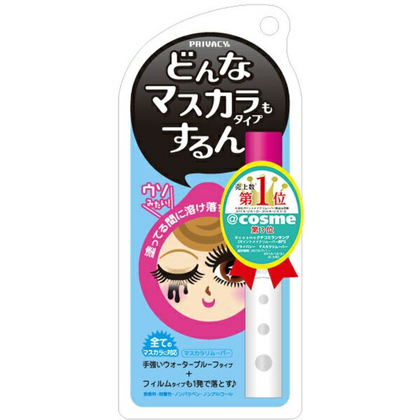 黒龍堂｜Kokuryudo プライバシー マスカラリムーバー 6ml