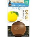 ウテナ|utena ゆず油 オイルミスト 180mL