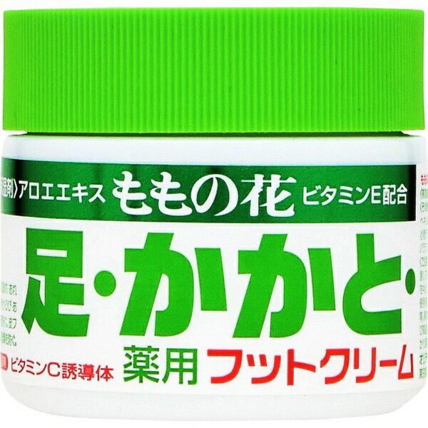 「ももの花 薬用フットクリーム 70g」は、アロエエキス、ビタミンE、ビタミンC誘導体配合のフットクリームです。ひび・あかぎれ・肌あれなどからお肌を守ります。医薬部外品。【成分】■有効成分…酢酸トコフェロール、アラントイン■その他の成分…アロエエキス-1、ビタミンCテトラヘキシルデカン酸、オリブ油、ワセリン、パラフィン、小麦デンプン、メチルフェニルポリシロキサン、流動パラフィン、スクワラン、香料、青1、黄4 ※増量キャンペーンやパッケージリニューアル等で掲載画像とは異なる場合があります※開封後の返品や商品交換はお受けできません----------------------------------------------------------------------------広告文責：株式会社ビックカメラ楽天　0570-01-1223メーカー：オリヂナル　ORIGINAL商品区分：フットケア用品----------------------------------------------------------------------------