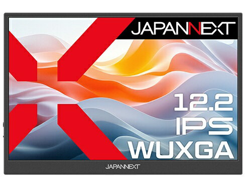 【エントリーでポイント最大3倍｜12/1迄】 JAPANNEXT｜ジャパンネクスト USB-C接続 モバイルモニター [12.2型] JN-MD-IPS122WX [WUXGA(1920×1200） /ワイド /60Hz]