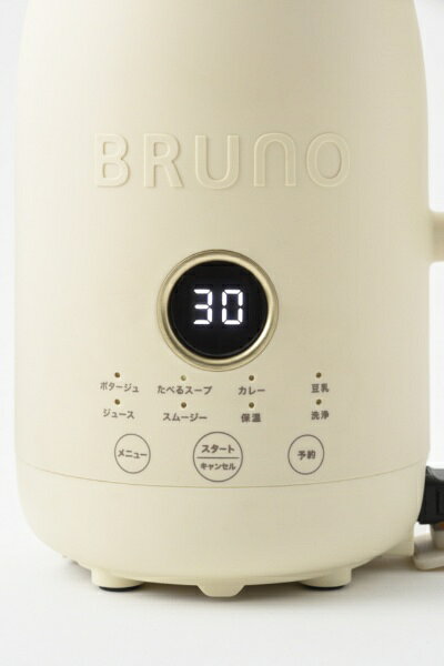 BRUNO�å֥롼�� BOE126-IV �����ȥ��å��ݥå� 0.6L��BRUNO �����ܥ꡼
