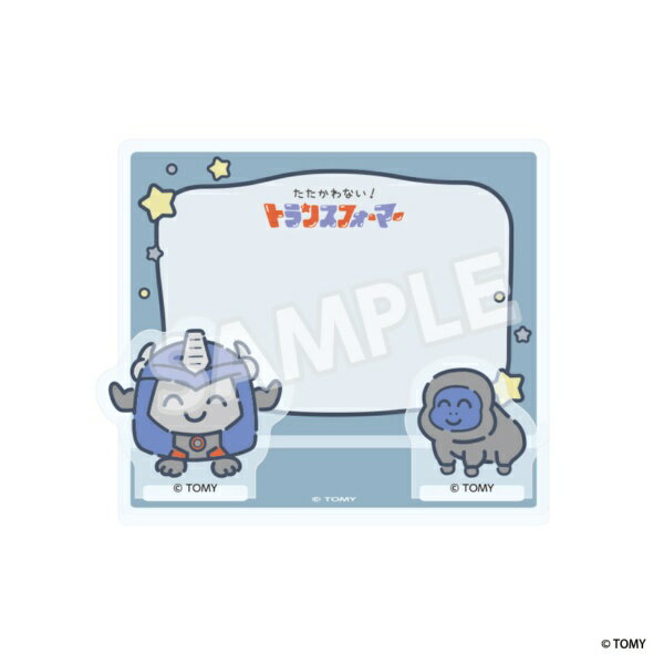 フーモア｜whomor たたかわない！トランスフォーマー グッズフェア in ビックカメラグループ アクリルメモスタンド（ごりさん） 【代金引換配送不可】