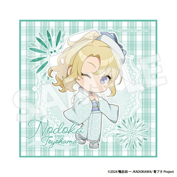 【サイズ】H210mm×W210mm【素材】ポリエステル※ビックカメラ・ドットコム、コジマネットは特典の配布対象外です