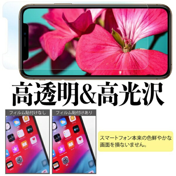 �����ǥå���ASDEC AFP�ݸ�ե����3 Galaxy A23 5G ����� ASH-SC56C