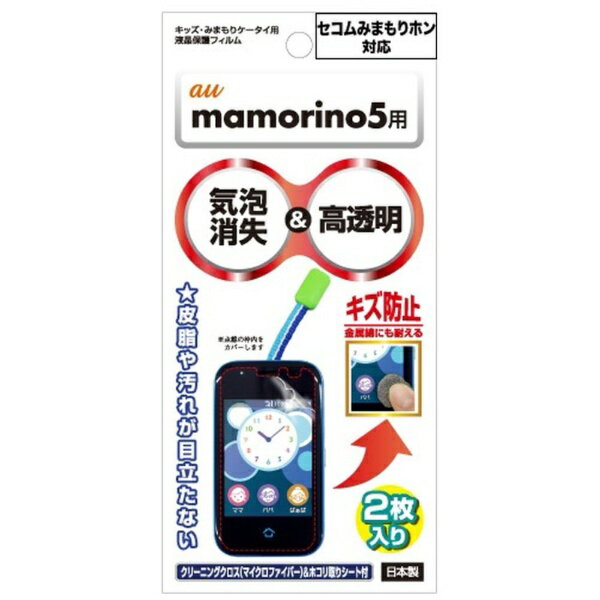 �����ǥå���ASDEC �վ��ݸ�ե���� au mamorino5 ����� KF-KYF40