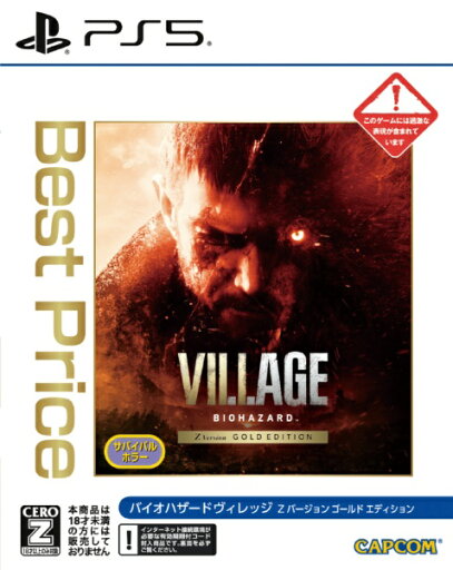 【2025年09月11日発売】 カプコン|CAPCOM バイオハザード ヴィレッジ Z Version ゴールドエディション Best Price【PS5】 【代金引換配送不可】 【2025年09月11日発売】 カプコン|CAPCOM バイオハザード ヴィレッジ Z Version ゴールドエディション Best Price【PS5】 【代金引換配送不可】