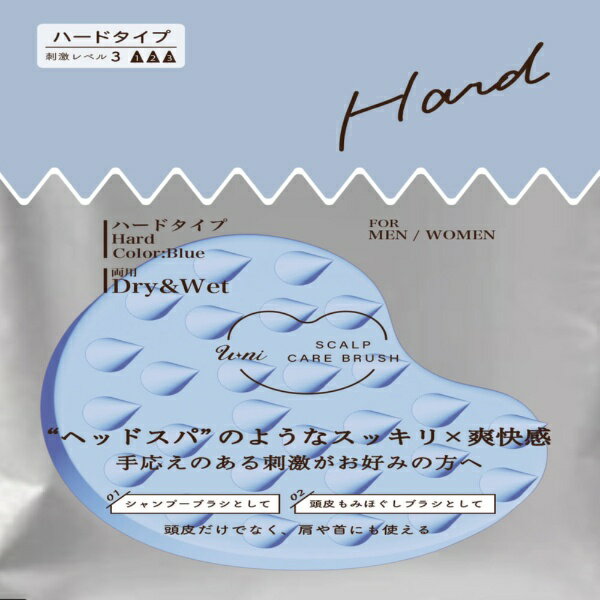 グローバル・ジャパン｜GLOBAL JAPAN J94-47 U-niスカルプケアブラシ ハート ハードタイプ ブルー