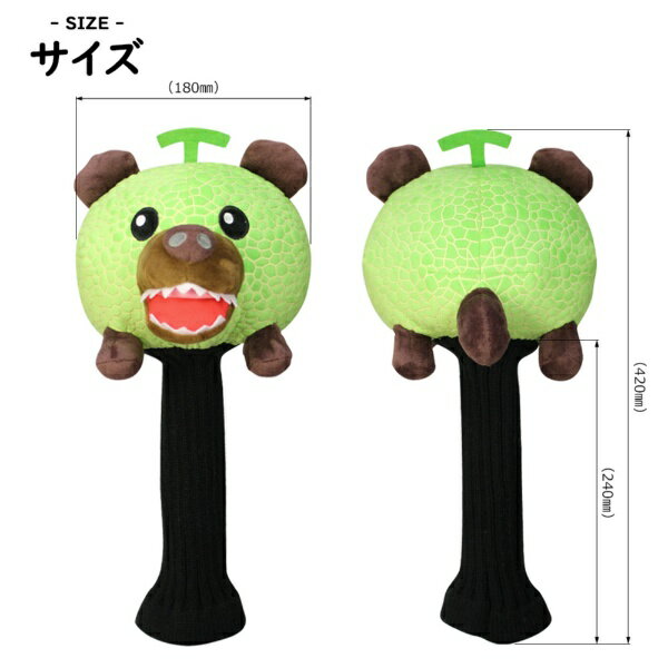 ホクシン交易｜Hokushin Trading ヘッドカバー ドライバー用 メロン熊ヘッドカバー...