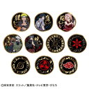 【2025年8月下旬】 テンヨー|Tenyo TKB-A02 NARUTO/金バッジ Vol.1 【単品】【発売日以降のお届け】