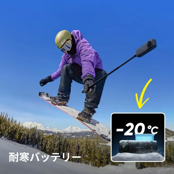 �ڥ���ȥ꡼�Ǻ���2���ݥ�����������2/25�ޤǡ� INSTA360�å��󥹥�360 360�륫��� Insta360 X4 ���Ρ��ܡ��ɥ��å� �֥�å� CINSABMA-X432 [4K�б� /�ɿ�]