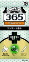 新東亜交易|SHINTOA CORPORATION ペットの恵み365 猫用うまみペースト 体重管理をサポート 10g×4本